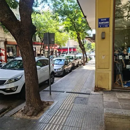 Appartamento Full-apartment-near-athens-center